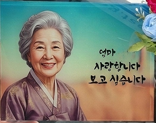 위패를 원하는 위치에 대어 확인하는 모습